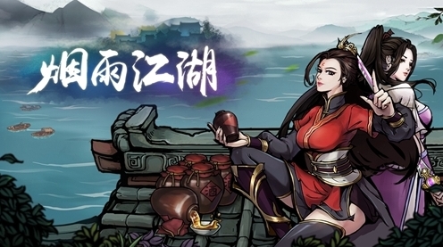 烟雨江湖怎么在毒龙寨放火 任务攻略详解