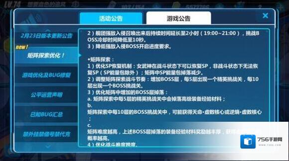 崩坏3雷切