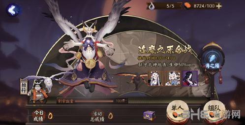 阴阳师虚假之月怎么玩 活动内容奖励攻略