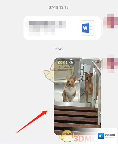 QQ点击