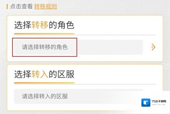 穿越火线：枪战王者购商城