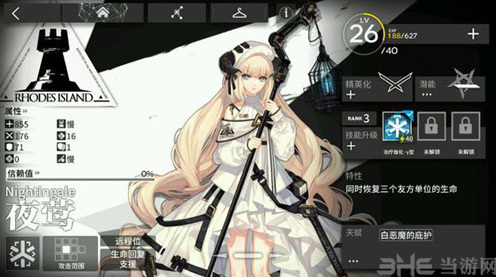 明日方舟夜莺怎么样 夜莺值得培养吗