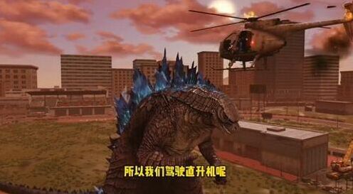 明日之后哥斯拉怎么打？明日之后哥斯拉打法技巧