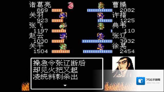 吞食天地2掉落