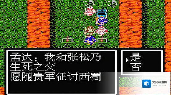 吞食天地2装备掉落方法是什么