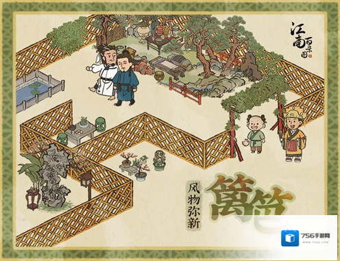 江南百景图篱笆什么时候上线 装饰实装时间攻略