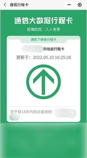 苏周到点击