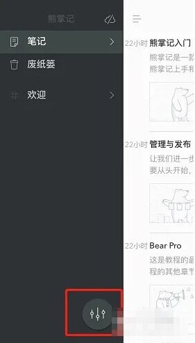 熊掌阅读点击