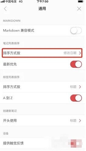 熊掌阅读排序方法