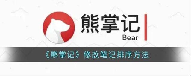 熊掌阅读熊掌记