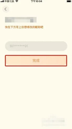 有道少儿词典点击