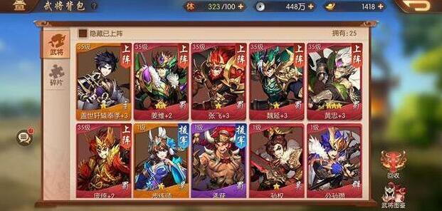 少年三国志2商店购买技巧攻略 氪金买道具心得分享