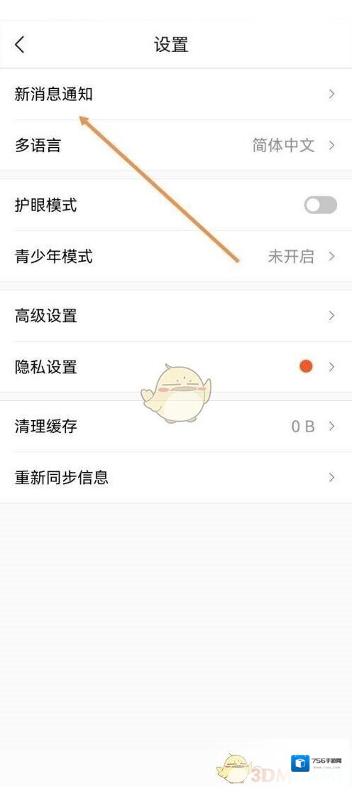 classin上课