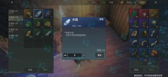 妄想山海山海