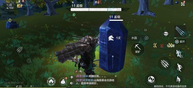 妄想山海水晶在哪里 建筑材料获得方法