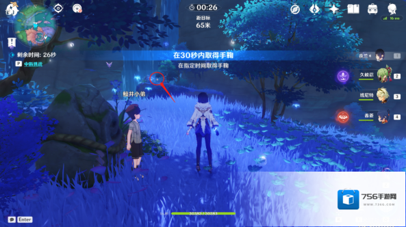 原神西北方向