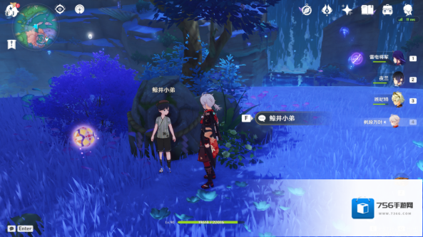 原神小弟