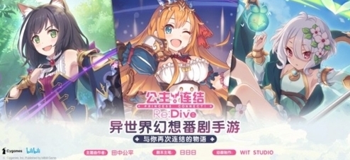 公主连结公会怎么创建 加入公会关卡条件一览