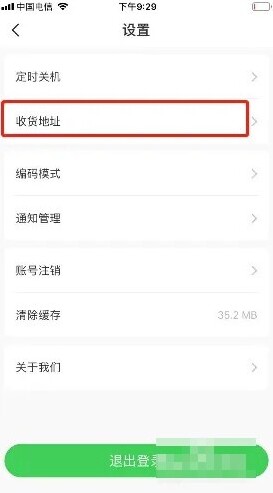 弘电脑HD信息