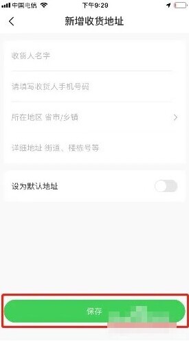 弘电脑HD设置