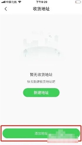 弘电脑HD页签