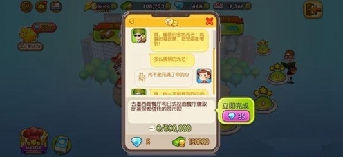 烹饪冒险拉面店怎么完美通关 五星完成方法攻略