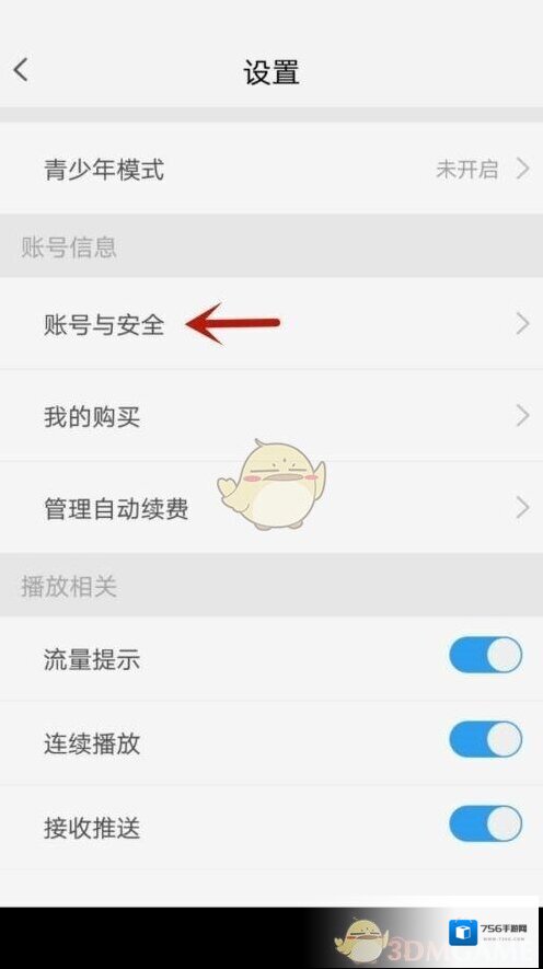 天翼超高清红框