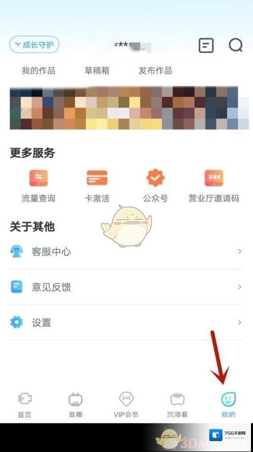 天翼超高清点击