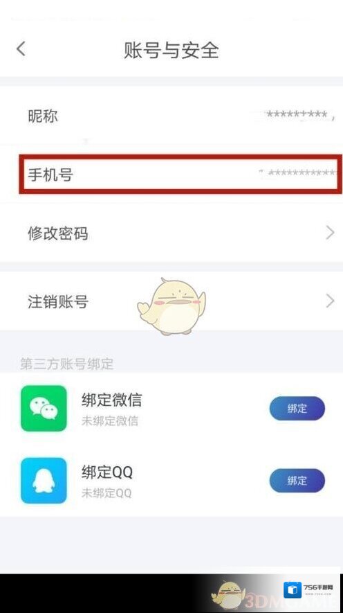 天翼超高清来源于