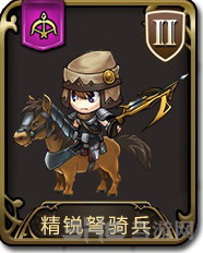 梦幻模拟战手游精锐弩骑兵怎么样 精锐弩骑兵属性图鉴介绍