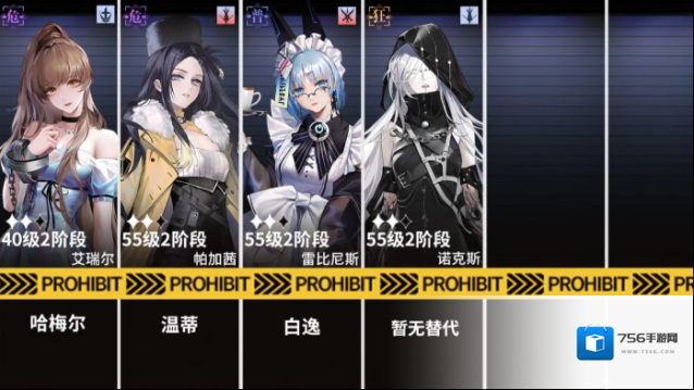 无期迷途狄斯暗影高难关卡EX1-1S流程攻略