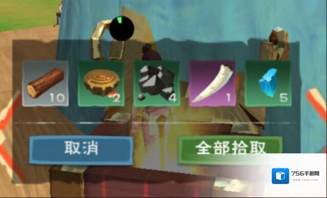 创造与魔法水晶