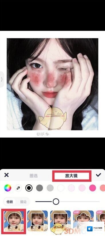 美图秀秀就可以