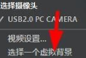 云视讯界面