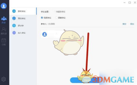 云视讯视频