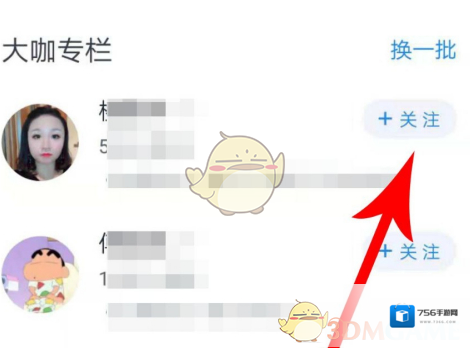 微信读书打开