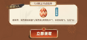 王者荣耀游戏