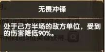 剑与远征溅射