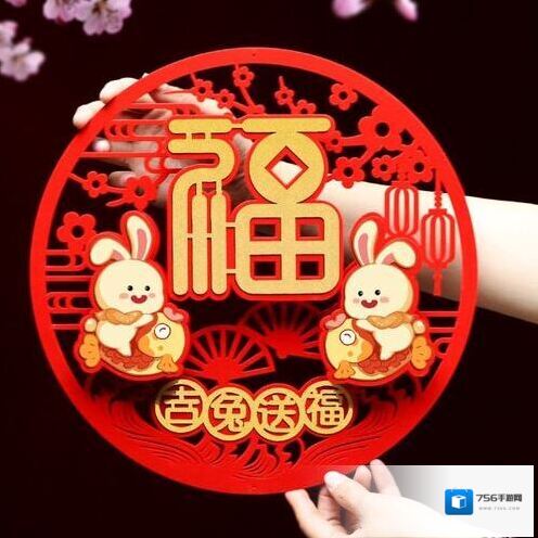 支付宝五福