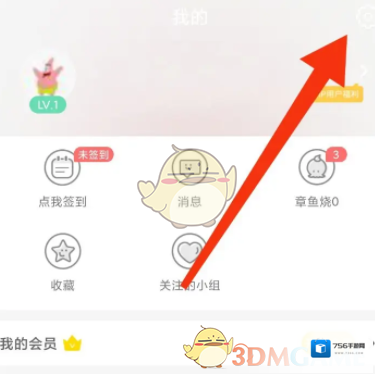 追追漫画列表