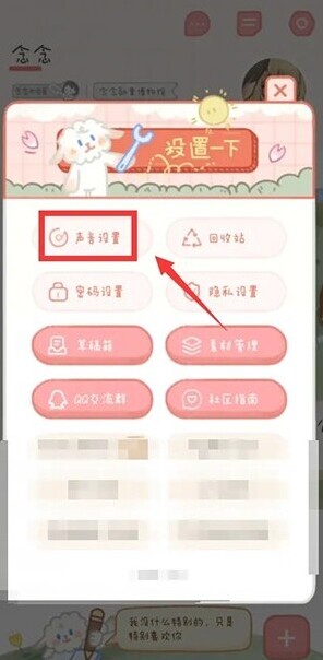 念念手帐手帐