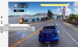 狂野飙车9竞速传奇触发