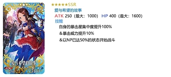 FGO卡池