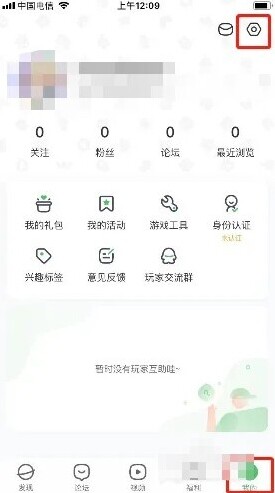 4399游戏盒点击