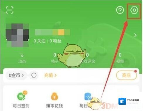 4399游戏盒游戏盒