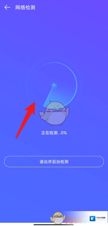 4399游戏盒的我