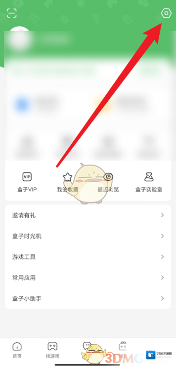 4399游戏盒检测网络