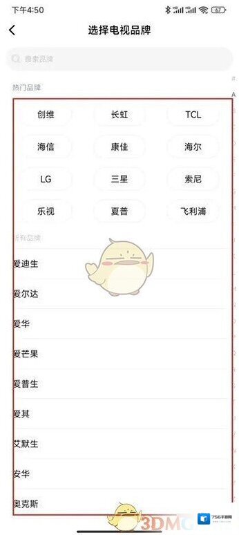 米家选择电视机