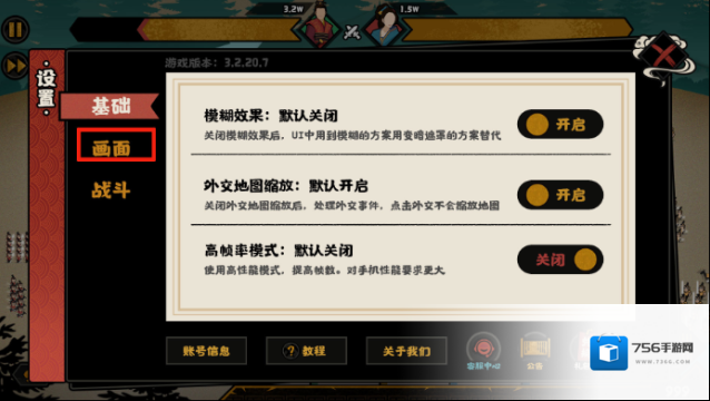 无悔华夏开发日志城市
