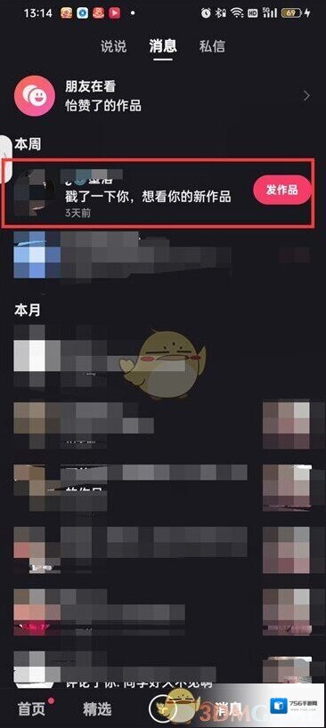快手图片
